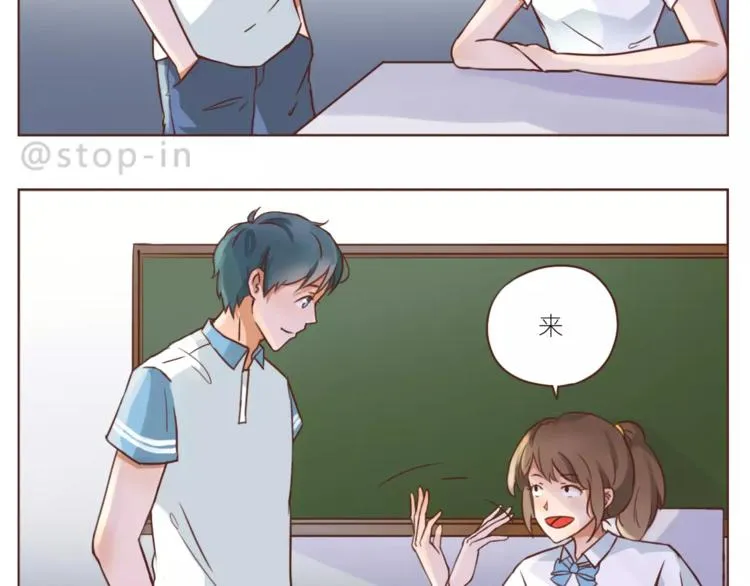 第185话 你走进我的梦里 第7页