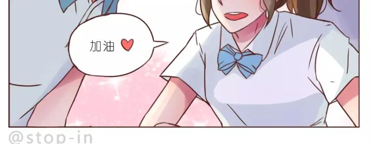 第185话 你走进我的梦里 第10页