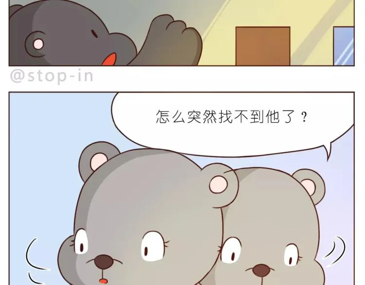 第185话 你走进我的梦里 第12页