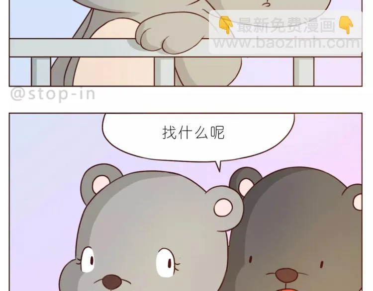第185话 你走进我的梦里 第13页