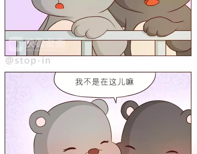第185话 你走进我的梦里 第14页