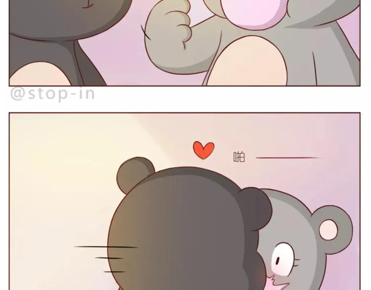 第186话 每一眼都是你 第8页