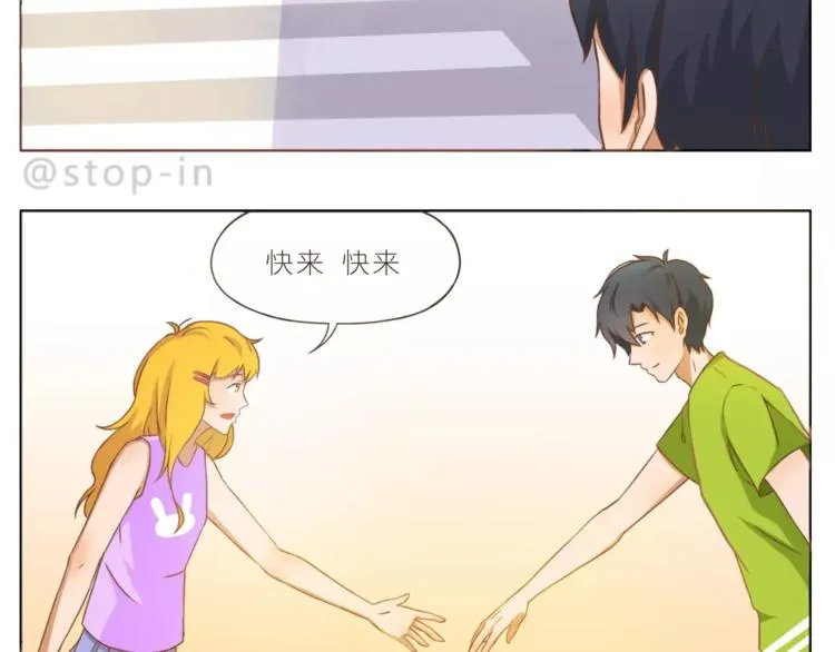 第187话 你是我的 第7页