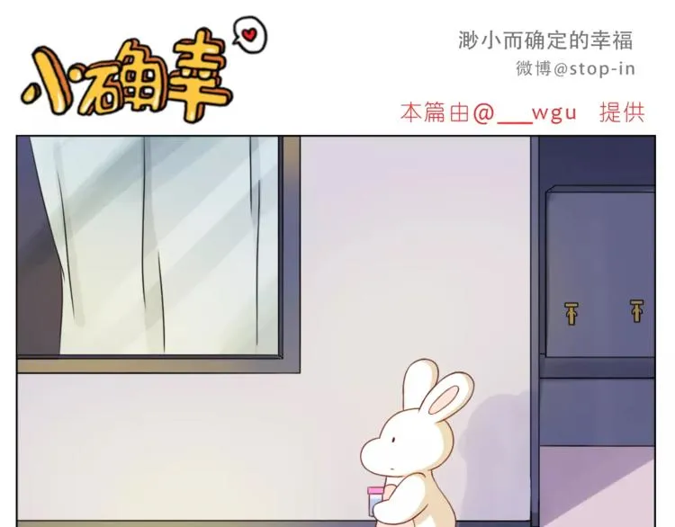第187话 你是我的 第11页