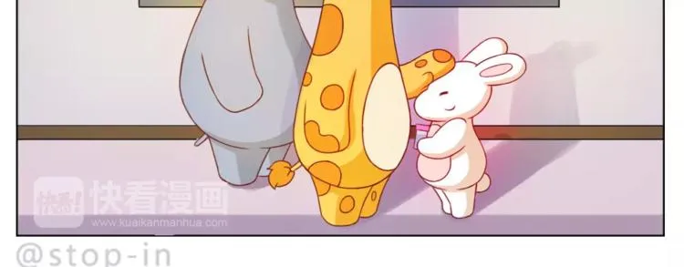 第187话 你是我的 第15页