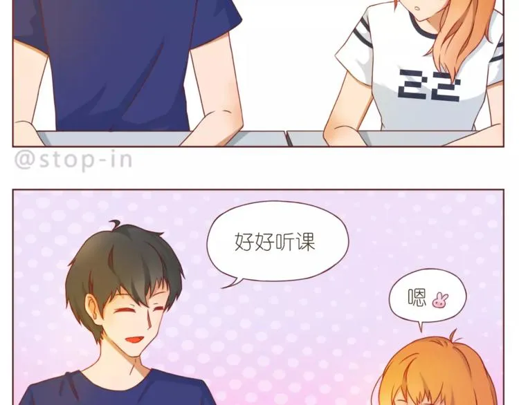 第187话 你是我的 第19页