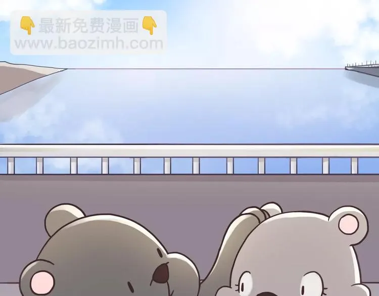 第187话 你是我的 第21页