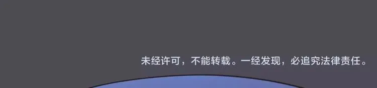 第187话 你是我的 第23页