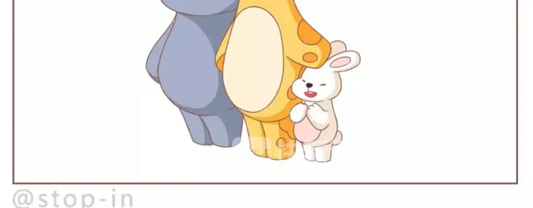 第188话 我们在一起吧 第10页
