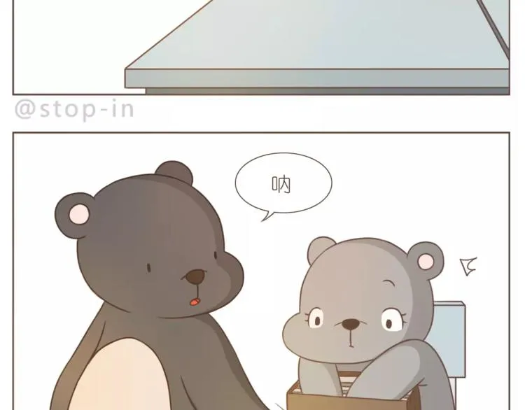 第188话 我们在一起吧 第12页