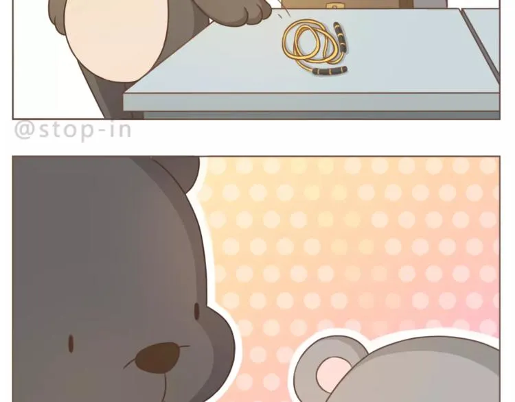 第188话 我们在一起吧 第13页