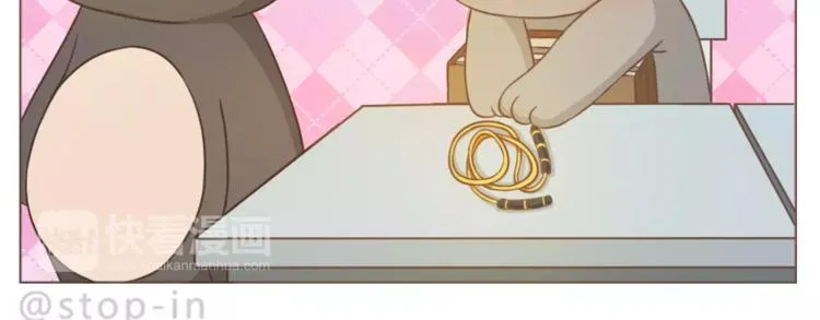 第188话 我们在一起吧 第15页