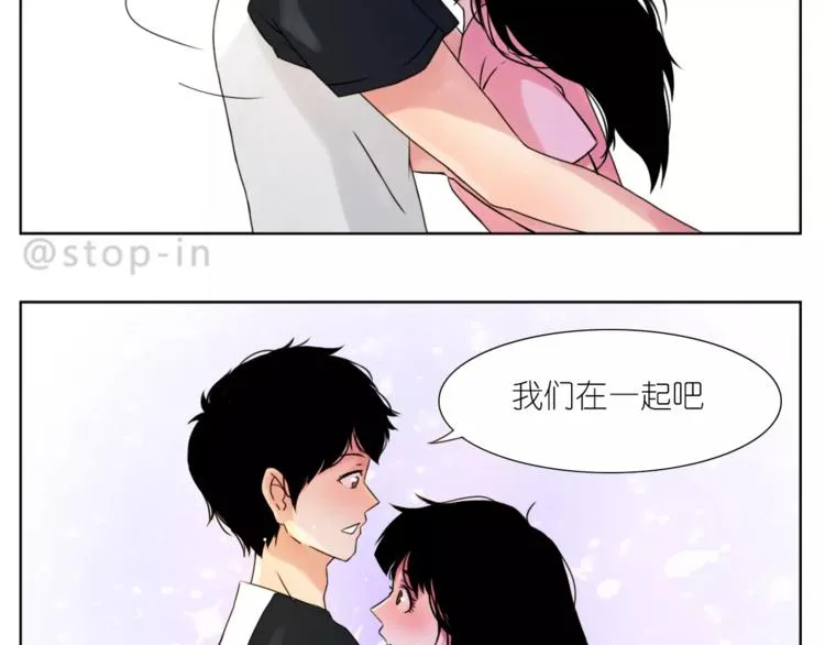 第188话 我们在一起吧 第19页