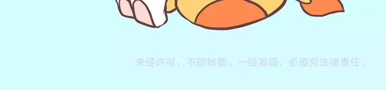 第188话 我们在一起吧 第23页