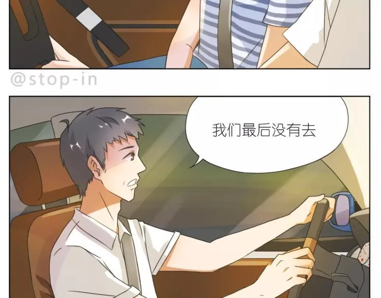 第189话 可爱的爸爸啊 第2页