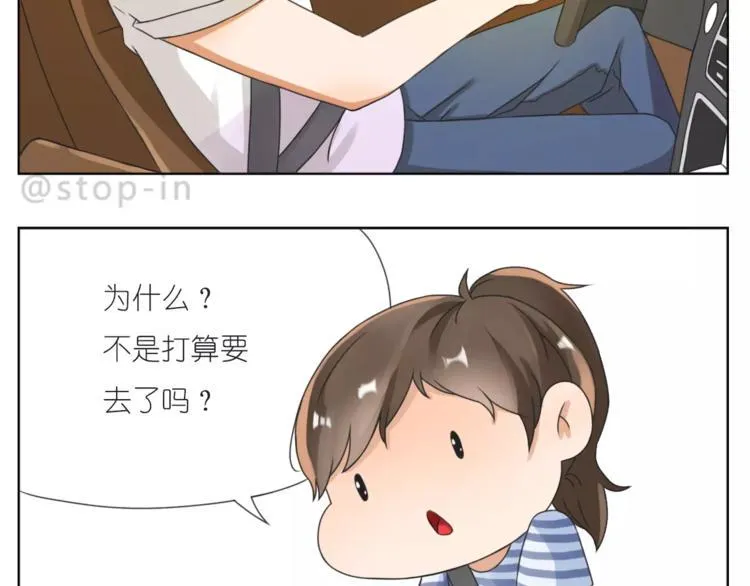 第189话 可爱的爸爸啊 第3页