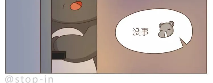 第189话 可爱的爸爸啊 第10页