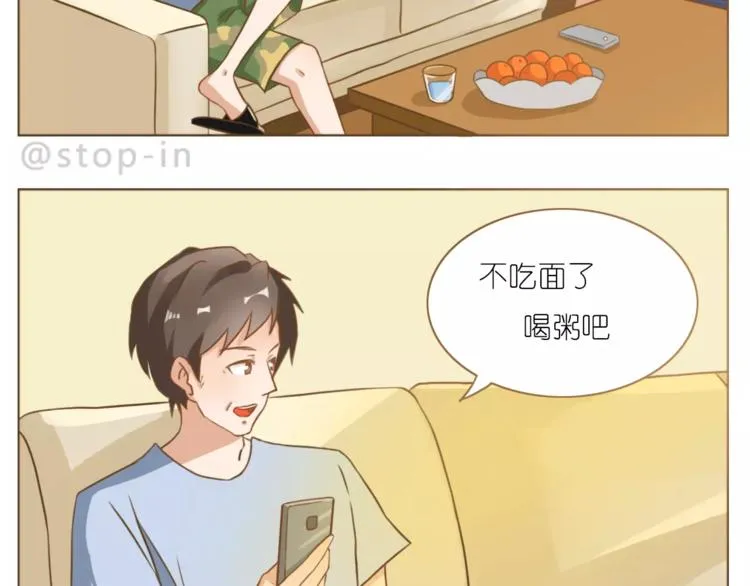 第189话 可爱的爸爸啊 第17页