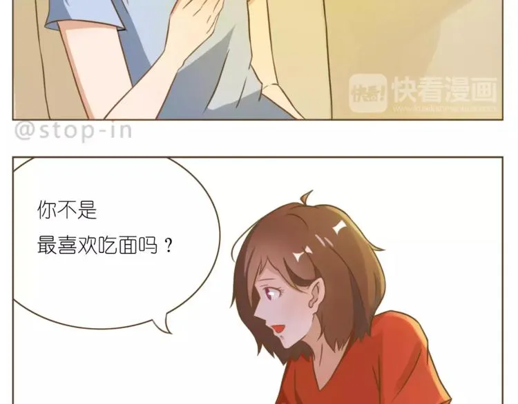 第189话 可爱的爸爸啊 第18页