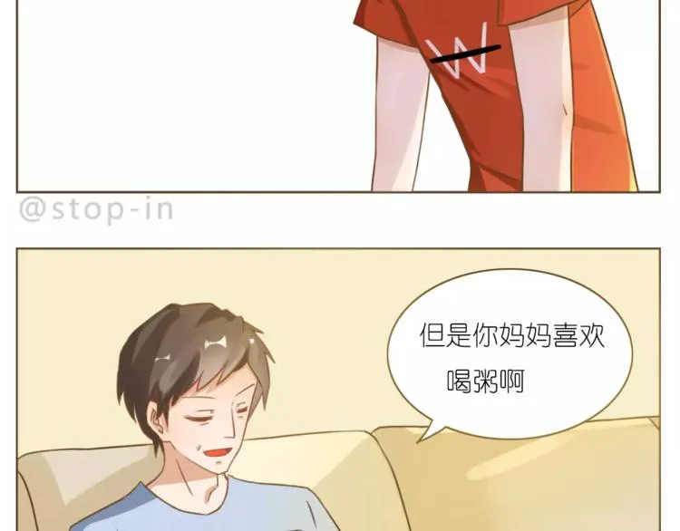 第189话 可爱的爸爸啊 第19页