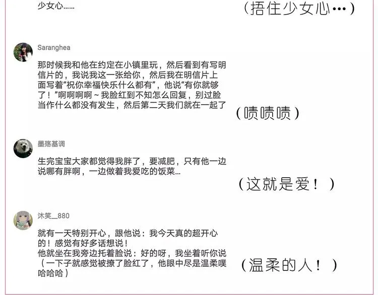 第189话 可爱的爸爸啊 第25页