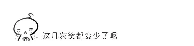 第189话 可爱的爸爸啊 第27页