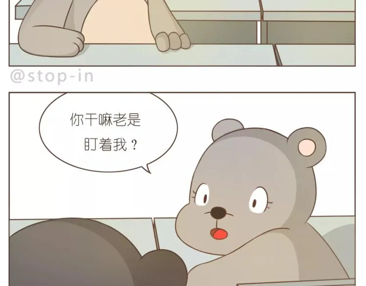 第190话 那一秒的心动 第7页
