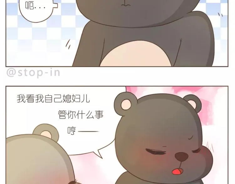 第190话 那一秒的心动 第9页