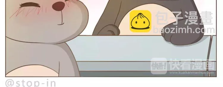 第190话 那一秒的心动 第10页