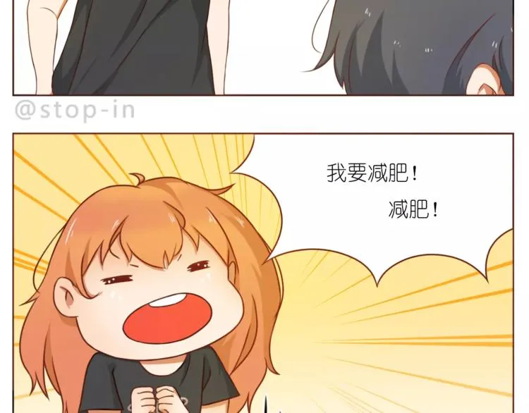 第190话 那一秒的心动 第12页