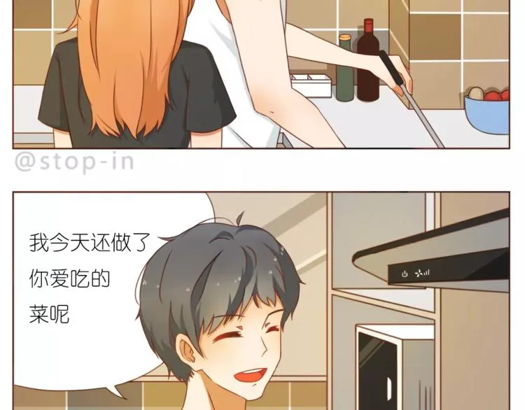 第190话 那一秒的心动 第14页