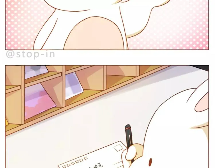 第190话 那一秒的心动 第18页