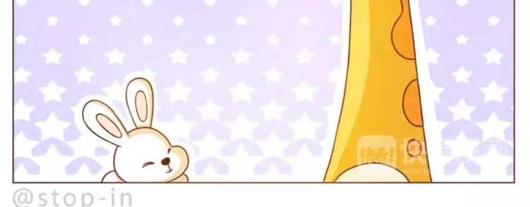 第190话 那一秒的心动 第20页