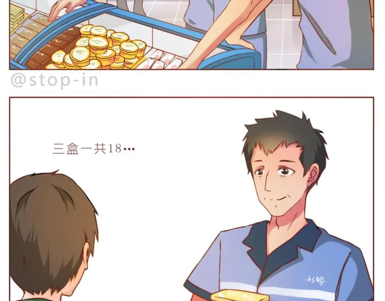 第191话 幸福的样子 第2页