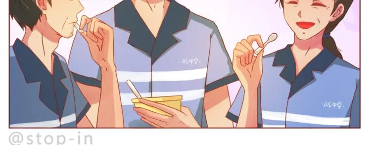 第191话 幸福的样子 第5页