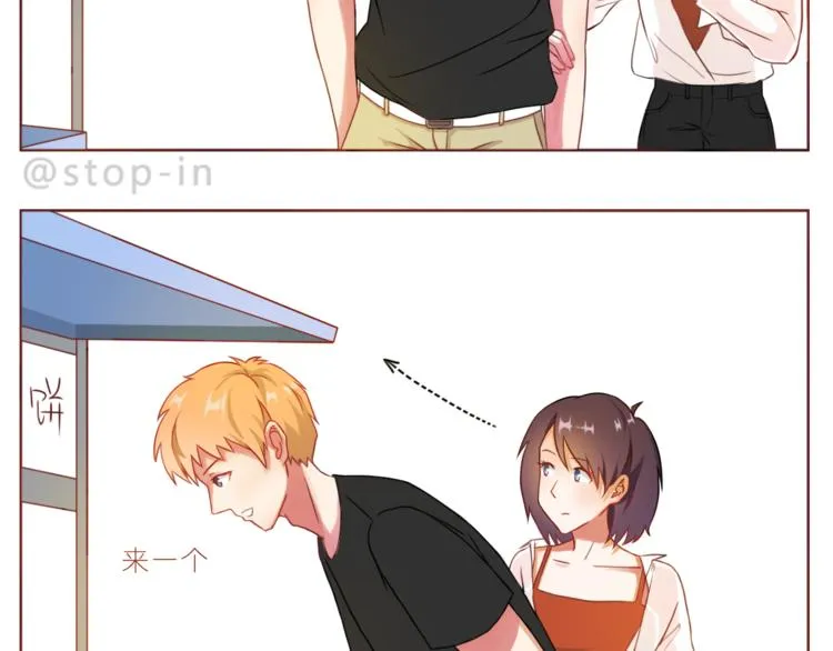 第191话 幸福的样子 第7页