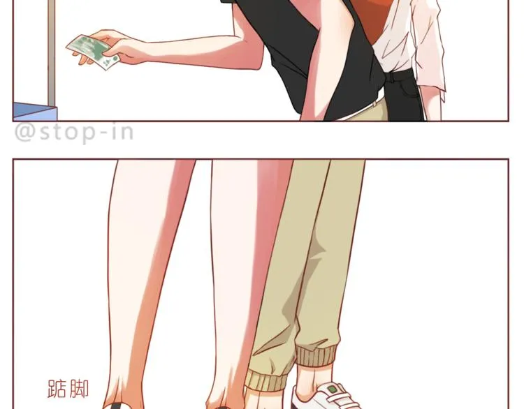 第191话 幸福的样子 第8页