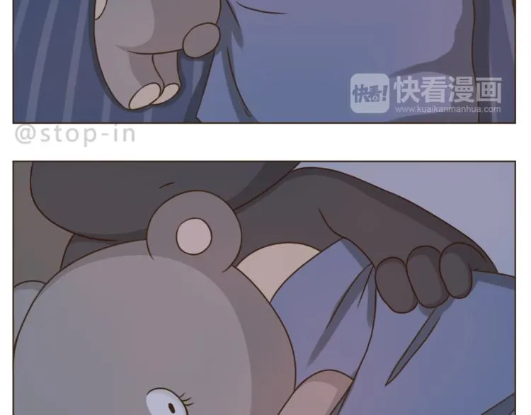 第191话 幸福的样子 第13页