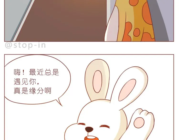 第191话 幸福的样子 第18页