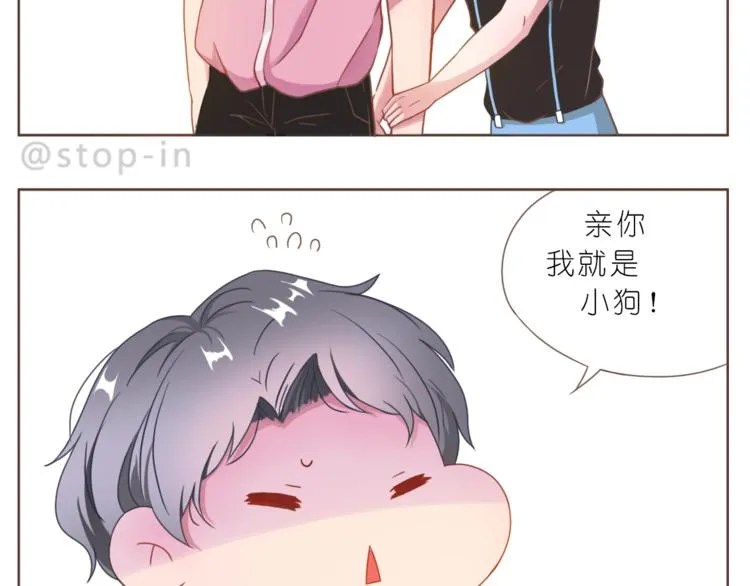 第192话 宠溺的爱 第2页