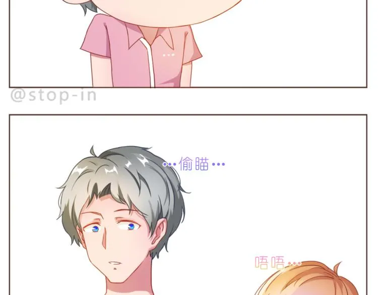 第192话 宠溺的爱 第3页