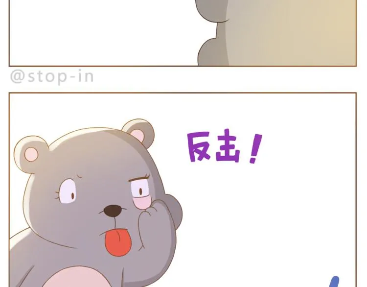 第192话 宠溺的爱 第7页
