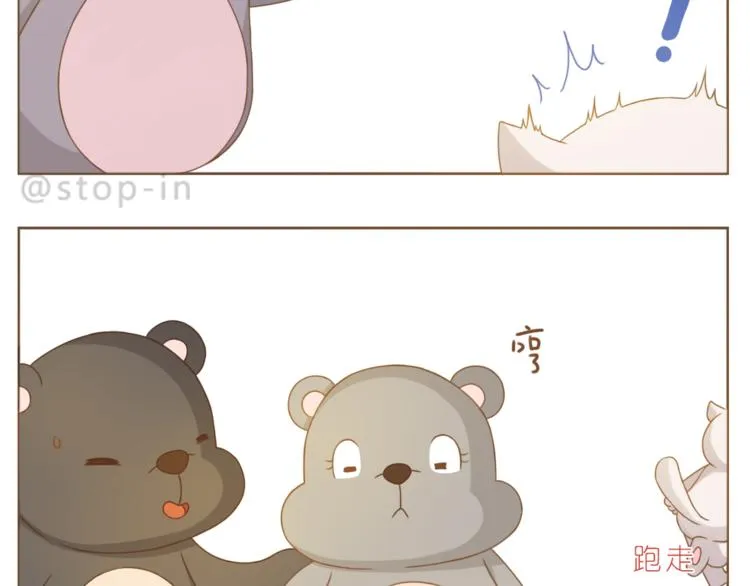 第192话 宠溺的爱 第8页