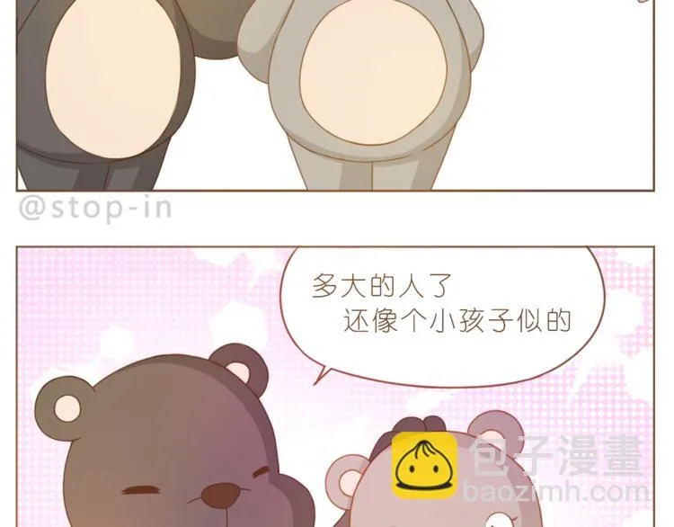 第192话 宠溺的爱 第9页