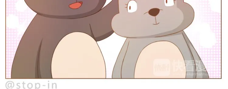 第192话 宠溺的爱 第10页