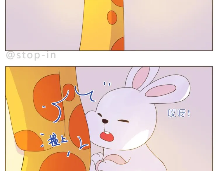 第192话 宠溺的爱 第13页