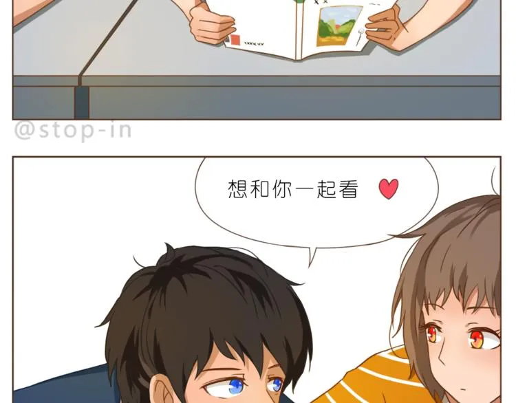 第192话 宠溺的爱 第18页