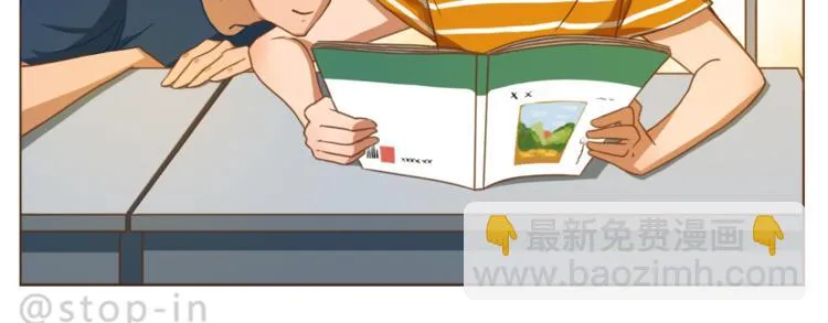 第192话 宠溺的爱 第20页