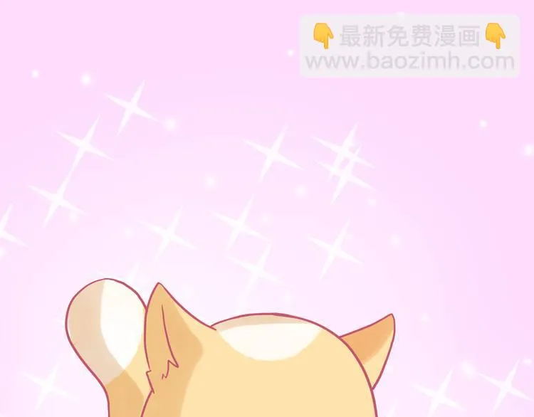 第192话 宠溺的爱 第21页