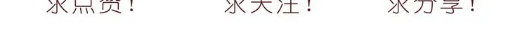 第192话 宠溺的爱 第27页